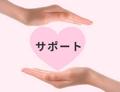 素敵な日常を✨