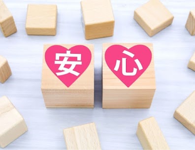 暮らしに寄り添うサポート🙆‍♀️