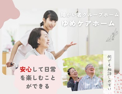 みんなが安心して過ごせる場所へようこそ🍀